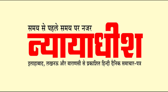 मोदी जी गरीबों,पिछड़ों दलितों के प्रति समर्पित सरकार चला रहे है-सिद्धार्थ नाथ सिंह
