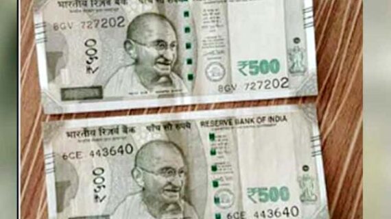 गांधीजी की तस्वीर के पास आरबीआई गवर्नर के सिग्नेचर वाले 500 रुपये के नोट असली या नकली