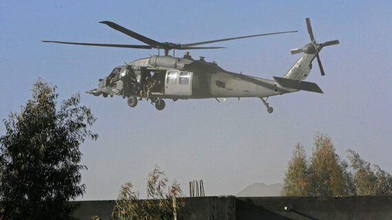 अफगानिस्तान में वायुसेना का हेलिकॉप्टर दुर्घटनाग्रस्त तीन की मौत