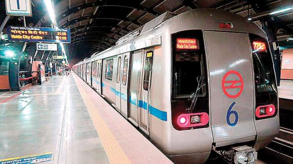 सोमवार से दिल्ली मेट्रो में सभी सीटों पर बैठकर यात्रा कर सकेंगे यात्री, खड़ा होने की मनाही