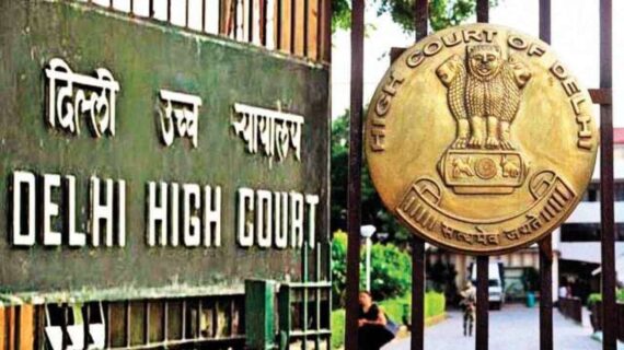 उच्च न्यायालय का दिल्ली सरकार को निगम शिक्षकों के वेतन हेतु फण्ड जारी करने के आदेश