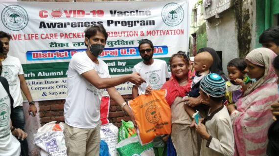 कोविड टीकाकरण के लिए एस फोर ने करैली क्षेत्र में चलाया जागरूकता अभियान