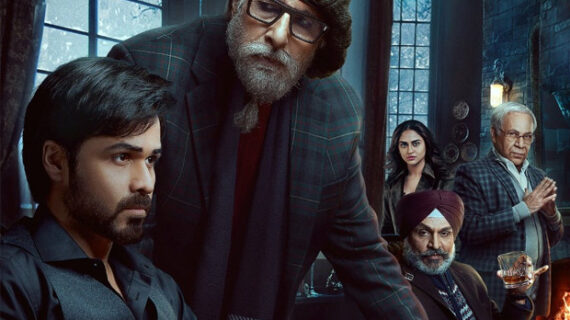अमिताभ स्टारर ‘चेहरे’ 28 अगस्त को सिनेमाघरों में नहीं होगी रिलीज