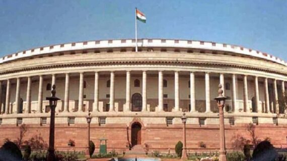 दिवाला विधेयक पर संसद की मुहर , राज्यसभा दिन भर के लिए स्थगित