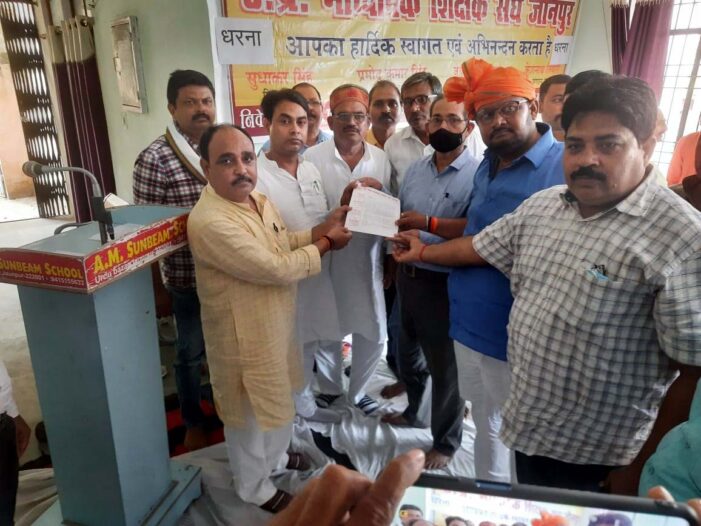 समय बदलने के विरोध में शिक्षकों ने दिया धरना