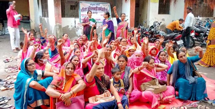 आगंनबाडी कार्यकत्रियों ने किया धरना प्रदर्शन