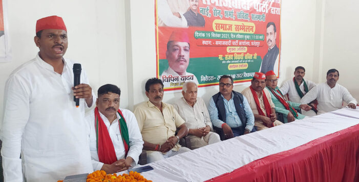 कर्पूरी ठाकुर के सपनों को साकार करेगी सपा: संजय