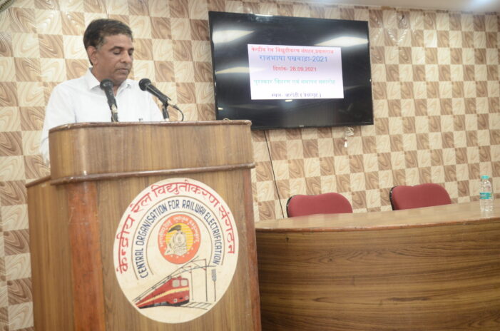राजभाषा पखवाड़ा समापन समारोह के अवसर पर पुरस्कार वितरण एवं सांस्कृतिक कार्यक्रम