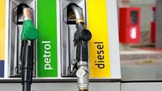 पेट्रोल और डीजल 15 पैसे सस्ता
