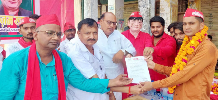 लोहिया वाहिनी की समीक्षा बैठक में मिशन 2022 फतह करने का दिया मंत्र लोहिया वाहिनी की समीक्षा बैठक में मिशन 2022 फतह करने का दिया मंत्र