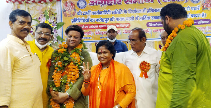 विदुक को अग्रहरि समाज की कमान