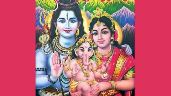 दुर्लभ रवि योग में आज अखंड सुहाग के लिए तीज व्रत रखेंगी महिलाएं