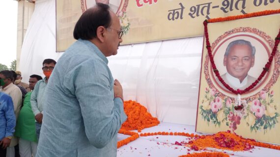 बाबूजी स्व० कल्याण सिंह के बताए रास्तों एवं प्रेरणा से काम करने के लिए योगी सरकार आगे बढ़ रही है-सिद्धार्थ नाथ