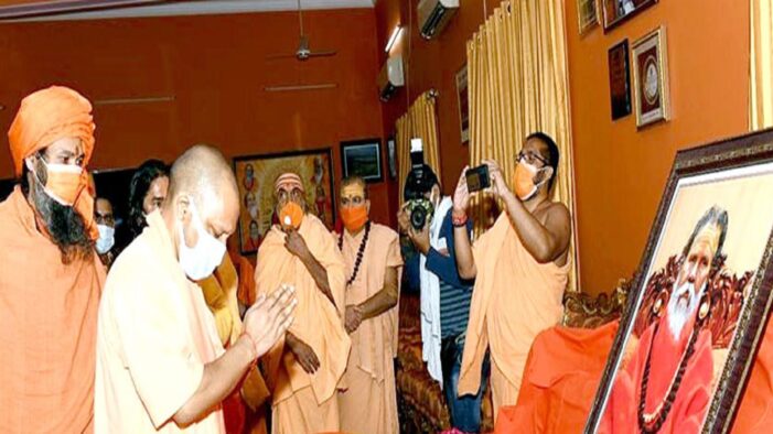योगी ने बाघम्बरी मठ पहुंचकर नरेन्द्र गिरि को दी श्रद्धांजलि,कोई दोषी नहीं बचेगा