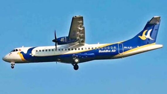 नेपाल- दो घंटे हवा में फंसा रहा बुद्धा एयर का विमान, खौफ के साए में रहे 73 यात्री