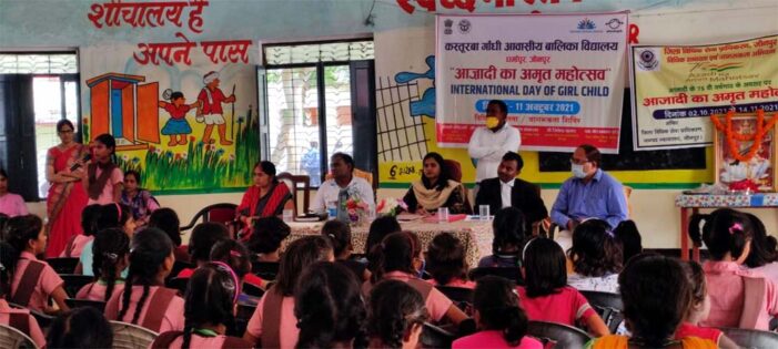 मनाया गया विधिक साक्षरता एवं जागरूकता दिवस