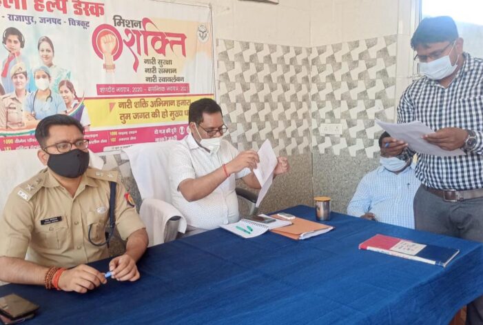 थाना दिवस में एसपी ने सुनी फरियाद