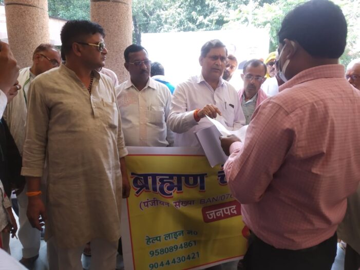अमन के परिजनों को दिया जाए न्याय