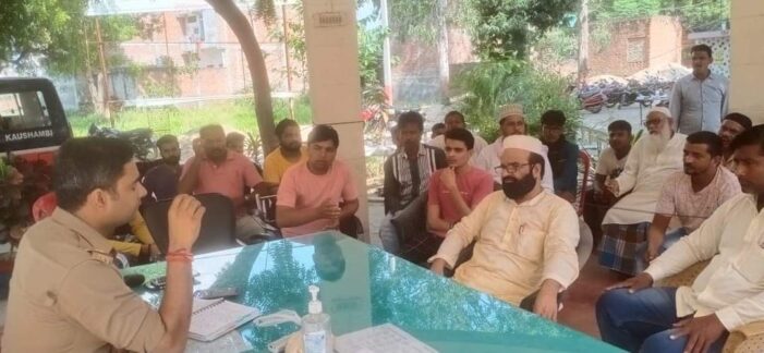 जुलूसे मोहम्मदी स कुशल सम्पन्न हो इस उपलक्ष्य में करारी थाना अध्यक्ष ने बुलाई पीस कमेटी