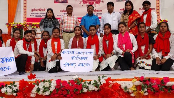 दीपावली मेला परिसर में आयोजित हुआ मतदाता जागरूकता कार्यक्रम