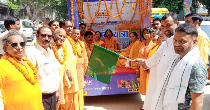 हरिद्वार से आई गंगा जल यात्रा को झंडी दिखा किया रवाना