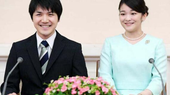 जापान के राज परिवार से नाता तोड़ राजकुमारी माको ने किया आम नागरिक से विवाह