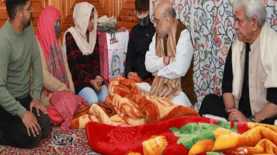 शाह तीन दिवसीय दौरे पर जम्मू-कश्मीर पहुंचे, शहीद इंस्पेक्टर के परिजनों से मिले