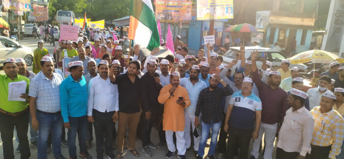 पुरानी पेंशन बहाली को शिक्षकों ने किया प्रदर्शन