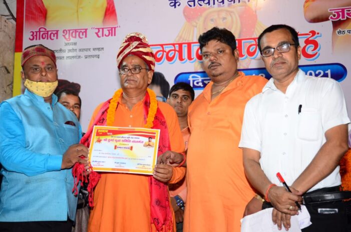 देवी मां से कोरोना मुक्ति की हुई सामूहिक प्रार्थना
