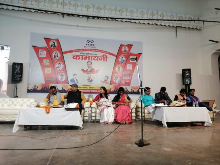 कवि सम्मेलन:दिल की जगह धड़क रहा प्रयागराज तू