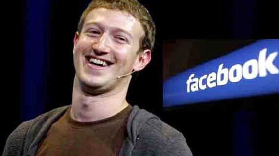 फेसबुक का नाम बदलकर अब मेटा हुआ सीइओ मार्क जुकरबर्ग ने किया ऐलान