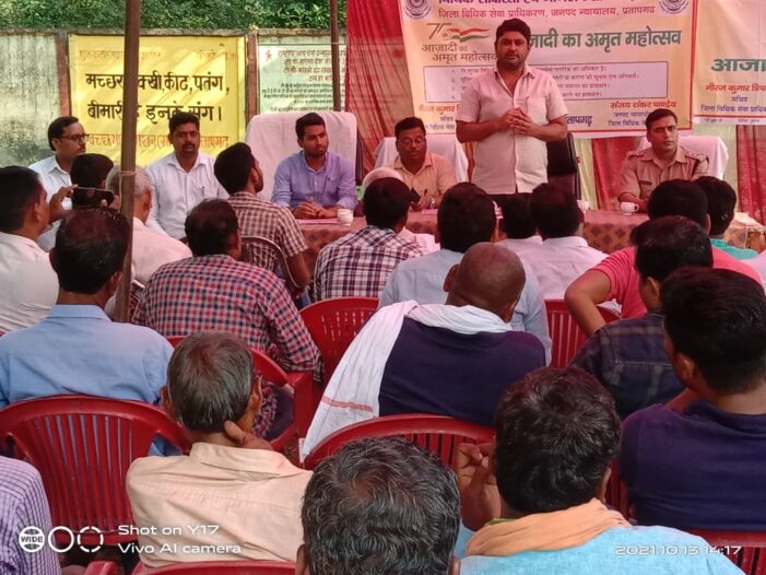 आजादी के अमृत महोत्सव कार्यक्रम में लोगो को दी गई कानूनी जानकारी