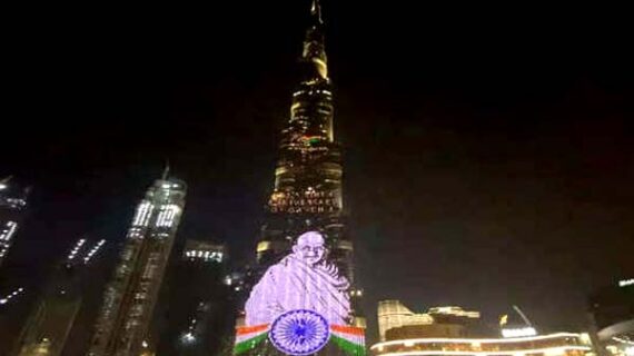 दुनिया की सबसे ऊंची इमारत बुर्ज खलीफा पर महात्मा गांधी की तस्वीर प्रदर्शित कर यूएई ने दी ‘बापू’ को श्रद्धांजलि