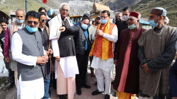 श्री केदारनाथ धाम पहुंचे मुख्यमंत्री पुष्कर सिंह धामी