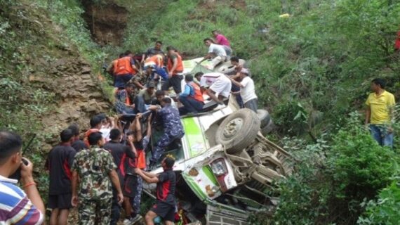 नेपाल में बस खाई में गिरी, 28 मरे, 14 घायल