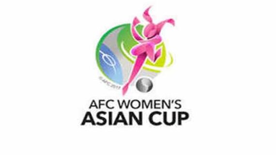 इन देशों ने एएफसी महिला एशियाई कप के लिए क्वालीफाई किया