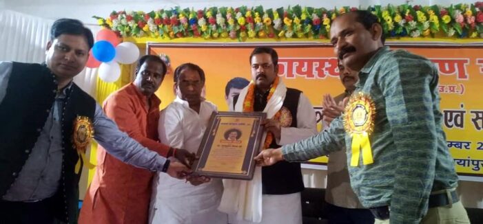 समारोह में उल्लेखनीय कार्य के लिए सम्मानित किया
