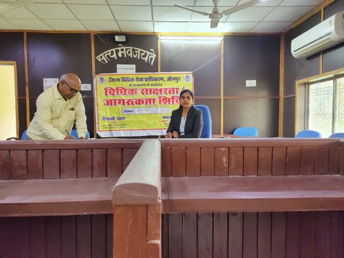 जिला कारागार का वर्चुअल निरीक्षण किया