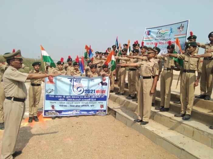 जलस्रोतों को स्वच्छ व सुरक्षित रखने की दिलाई शपथ