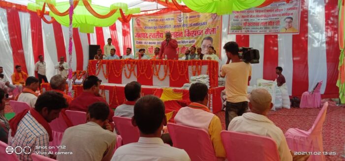 सेमरीमलमला में आयोजित हुई एक दिवसीय जनपद स्तरीय तिलहन किसान मेला/प्रर्दशनी