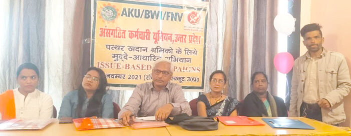 क्रेशरों की धूल से होती है सिलकोसिस बीमारी: बृजेन्द्र