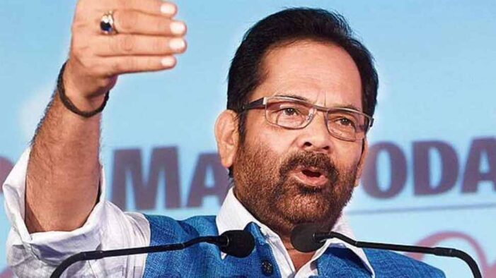 हज 2022 के लिए अब तक 20 हजार लोगों ने किया आवेदन