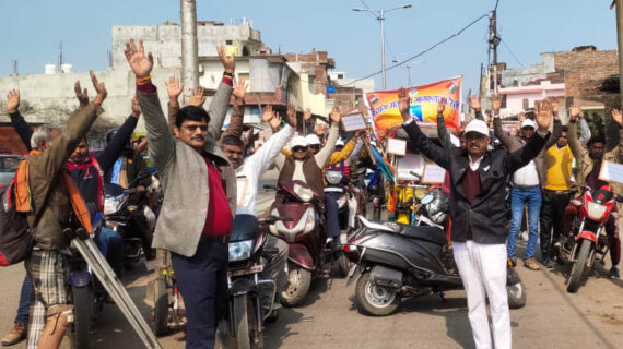 दिव्यांग मतदाता जागरुकता रैली को दिखाई हरी झंडी