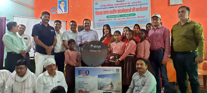 बीइओ ने पुरस्कार राशि से बनाया स्मार्ट स्कूल