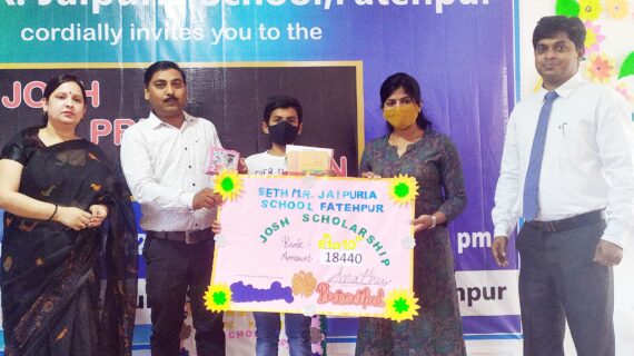 जयपुरिया स्कूल में 400 मेधावियों को 15 लाख के बांटे पुरस्कार