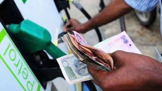 पेट्रोल और डीजल की कीमतें लगातार दूसरे दिन 80 पैसे बढ़ी