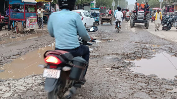 ओवरलोड ट्रको के आवागमन से सड़के हो रहीं खस्ताहाल