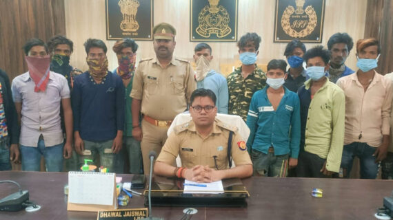 14 बंधक मजदूरों को पुलिस ने मुक्त कराया