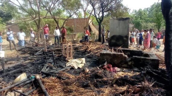 मड़हे में आग से दो बकरियां मरी, महिला झुलसी