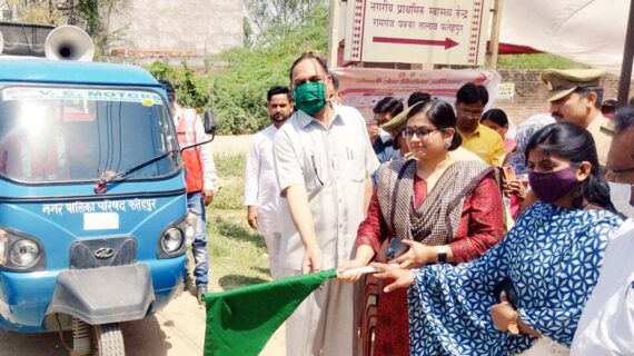 विशेष संचारी रोग नियंत्रण अभियान के प्रथम चरण का शुभारंभ